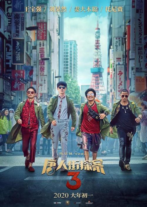 高仿日本北海商科大學毕业证